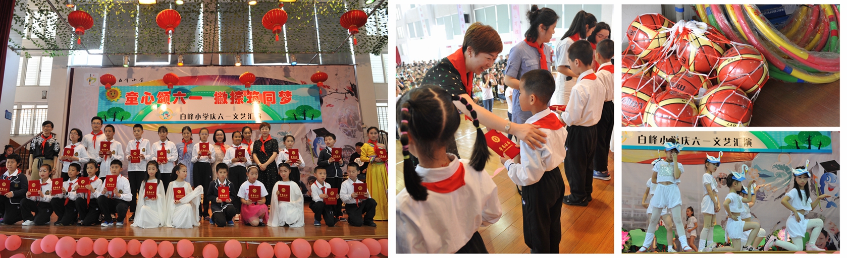 Ningshing Holdings Celebrated Children’s Day with Baifeng Primary School