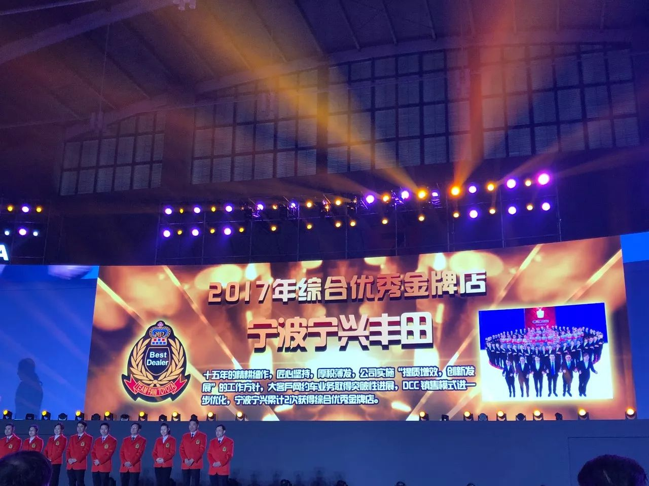 Ningshing Toyota was entitled“FAW Toyota Integrated Golden Shop”again