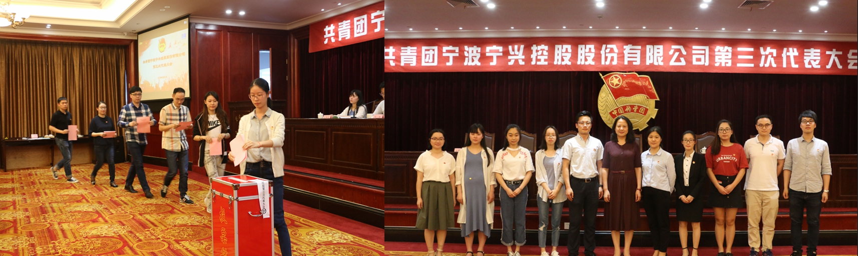 The Third Session of Ningshing Young Communist League Representatives Conference